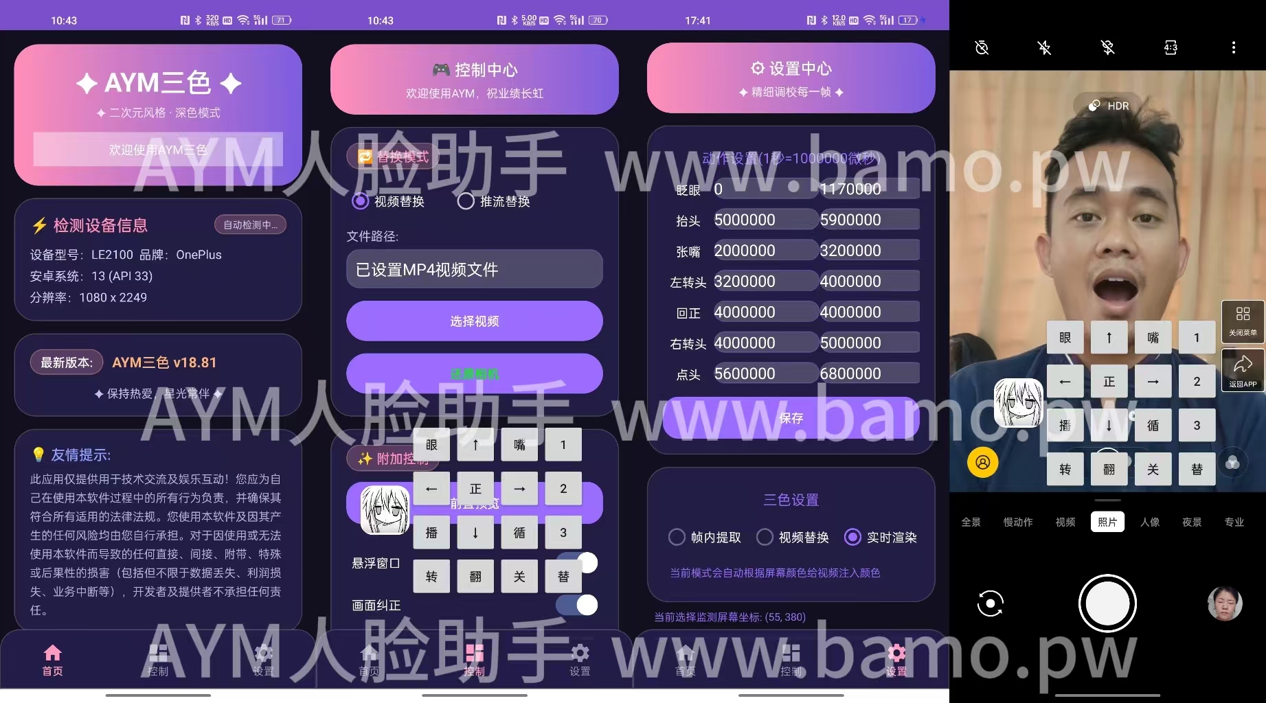 AYM三色版简介图